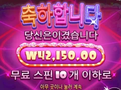 슈가러쉬1000 애증이다 진짜
