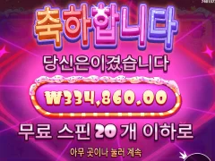 슈가러쉬1000 1674배 ㅅㅅㅅㅅ