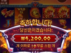 제우스대 하데스로 프라그마틱 접수