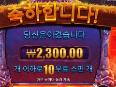 올만에 바이킹포지 ㅅㅅ feat. 올림푸스카지