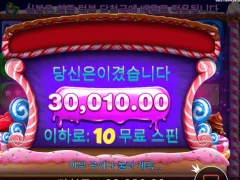 오늘도 싱글벙글 3만원..