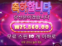 슈가1000 누가 이기나 보자