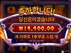 제우스 vs 하데스 마지막 한판 빼고 개뻥프리;;;