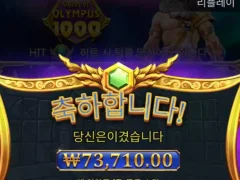 프라그마틱 빅베스 메가 웨이즈