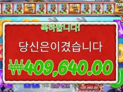 빅베스 크리스마스 터졌어요!