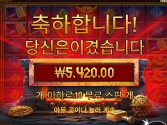 로키 심볼 중 제일 안좋은건 뭐게요??