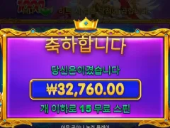 프린세스 1000 구관이 모다?