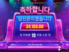 프라그마틱 라이프리워즈 이건 패턴이 똑같네