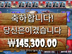 프라그마틱 빅베스할로윈 크게 한탕