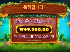 버징와일즈 무난하게 스타트요~!