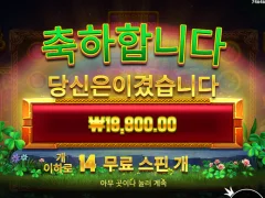 휠오골드 그림은 괜찮은데 먹는게 항상 시들시들하네