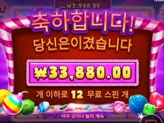 캔디블리츠 100층도달은 언제쯤 해보냐