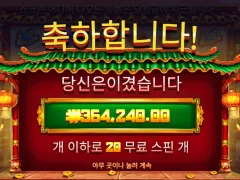 해피포춘 오늘 뭔가 좀 되는데 ㅋㅋㅋ