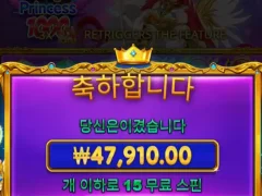 프라그마틱 프린세스1000 후기욤