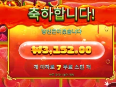 쥬시가 그렇게 잘준다고 한사람 누구지?