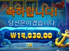 올만에 지켜보는 아이스 랍스타