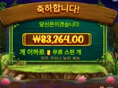 프로그앤벅스로 프라그마틱 접수
