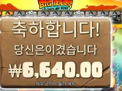 믿고보는 빅베