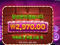 파워넛지 파워 없는 썰 푼다...
