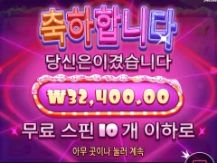 슈가천 넌 오늘 이길떄까지 계속 해본다
