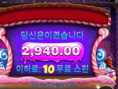 2900 먹은 썰 푼다...보난자