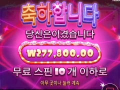 슈가러쉬1000 무난하게 스타트합니다~