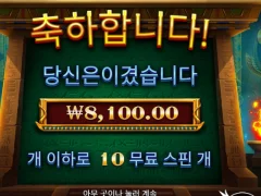 프라그마틱 갓 오브 기자 ㅈ망ㅇ