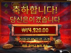 로키 가즈아