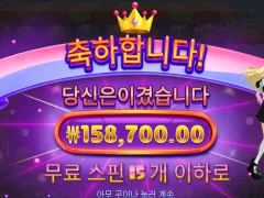 모치몬 264배 ㅅㅅㅅ