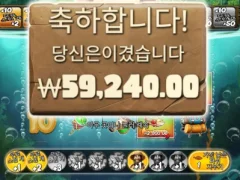 빅베스아마존 오지게 한판