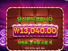 새벽반 스위트 파워넛지 ㅋㅋ