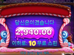 슬롯은 루작 보난자로~~~
