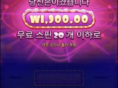 슈가러쉬 근본은 근본