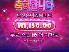 근본게임 ㅅ ㅅ ㅅ