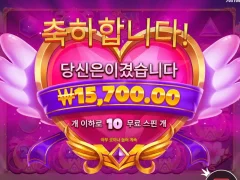 트와일라이트 프린세스 후기욤