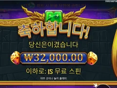 올푸 다이스