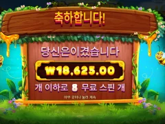 버징와일즈 꿀이 안떨어지네.. 자러가야겠다ㅠ