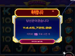 불금 슈퍼매니아 636배 ㅅㅅㅅ🔥🔥🔥