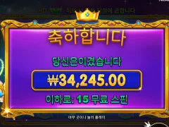 프린세스1000 징하게 안터지네요