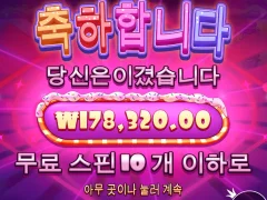 목요일은 슈가러쉬1000 ㅎㅎ