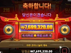 프라그마틱 스모 슈프림 메가