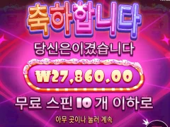 슈가러쉬1000 왤케 못먹냐