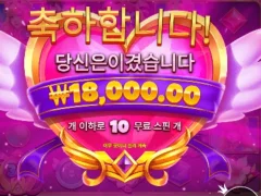 스타라이트 프린세스요!!!