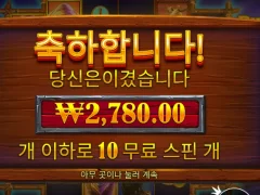 프라그마틱 버팔로 메가웨이즈 개떡같지 않음?