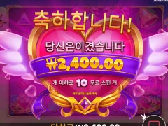 트와일라이트 공주년 ㅅㅂ 와일드 막판에 준거 실화냐