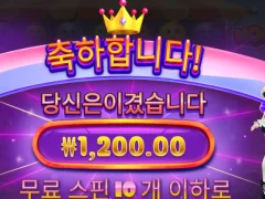 모치몬 누나는 넘모
