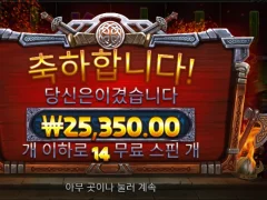 로키 돌아 왔구나?