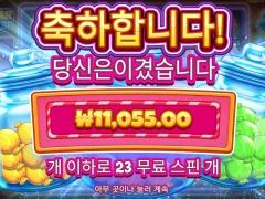 캔디자 이건 사탕많이 나온다고 좋은게 아니군요