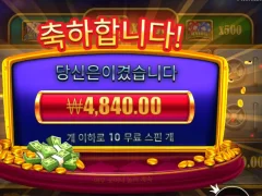 프라그마틱 캐시박스 후기 .