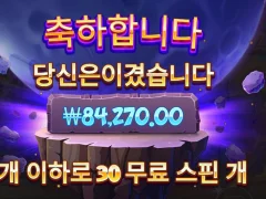 사이어인매니아 추가20개 먹는거에 비해 아쉽네